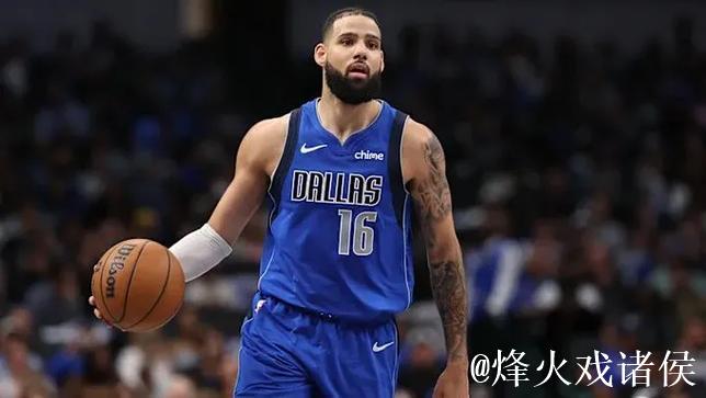 马绍尔谈马丁：从困境中恢复非易事