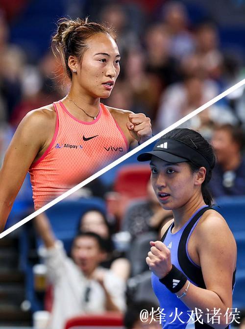 武网第4日郑钦文王欣瑜进八强 张帅组合女双出局