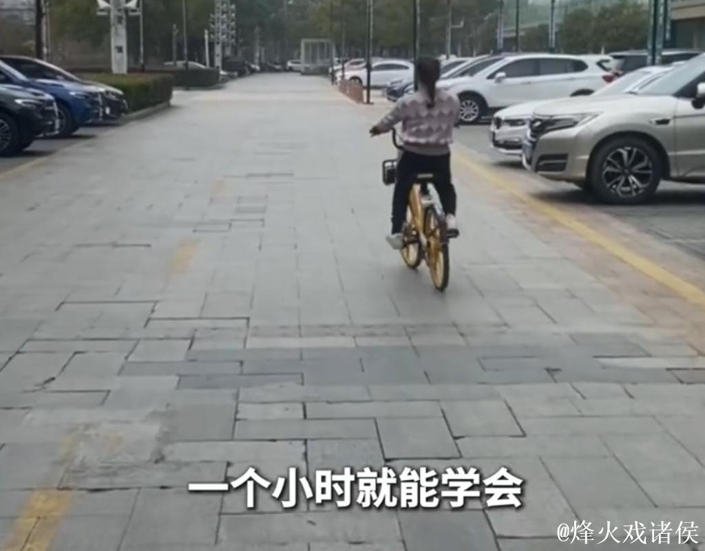 上海研究生教骑车走红，两年赚27万元，真相是……