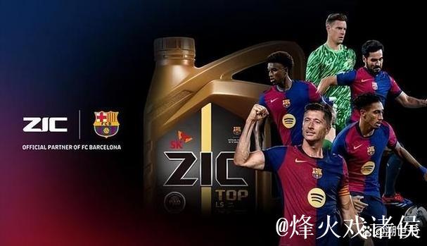 每体:巴萨不会3000万欧回购尼科 每体:巴萨不会3000万欧回购尼科